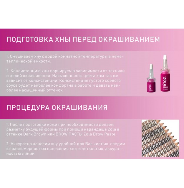 77785767214-10 170939-625x638